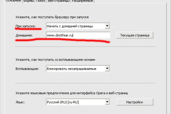 Сайт кракен что это такое