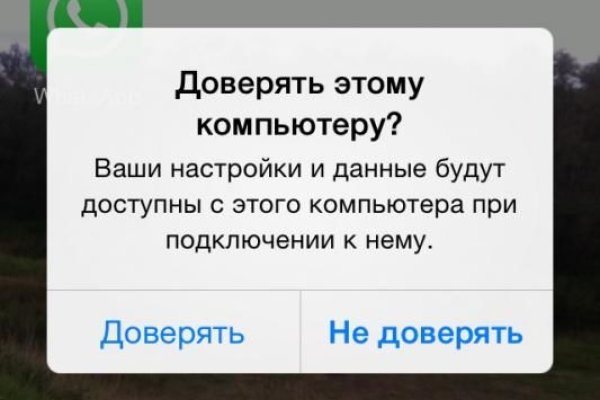 Магазин веществ кракен