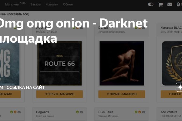 Что за приложение кракен