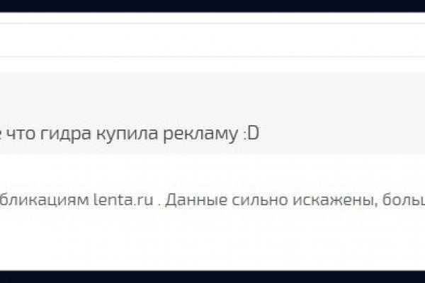 Кракен маркетплейс зайти