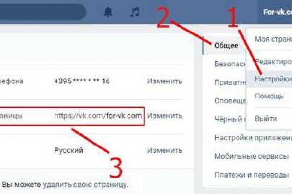 Кракен шоп зеркало