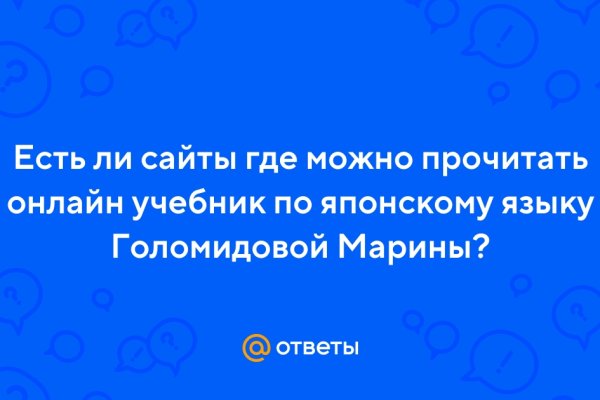 Кракен даркнет