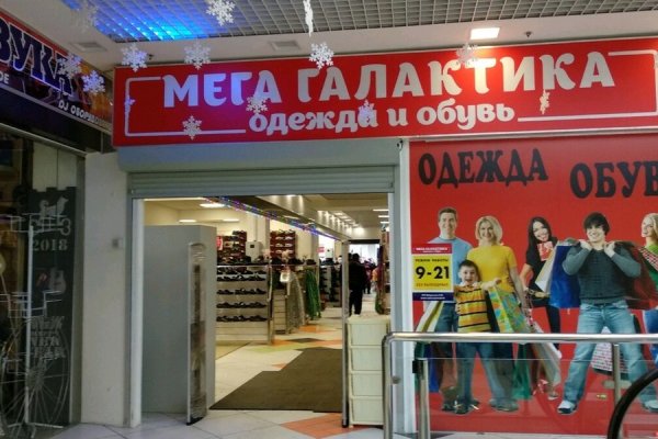 Даркнет каталог
