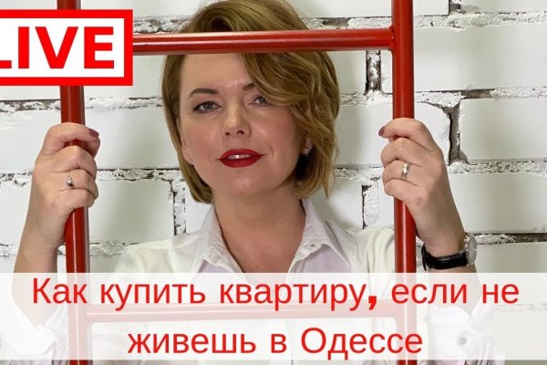 Даркнет вход