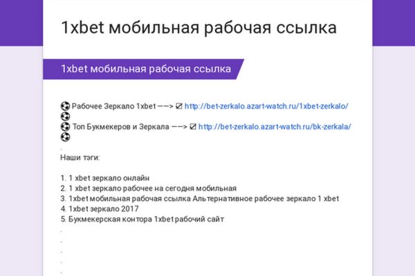 Кракен маркет даркнет speed up