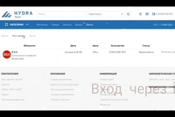 Сайт наркотиков купить