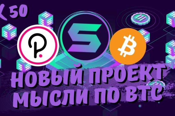 Как найти кракен в торе