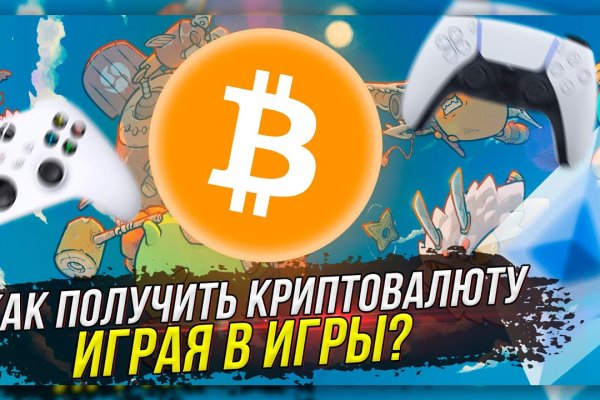 Почему не работает кракен