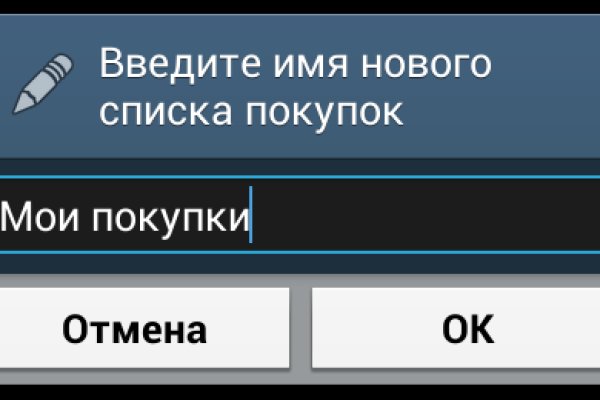 Как найти сайт кракен