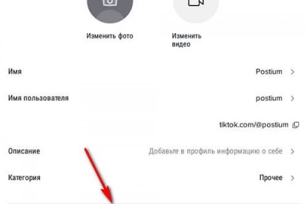 Кракен даркнет только через