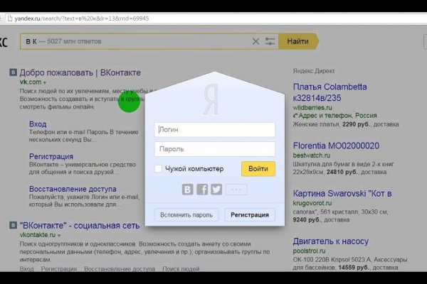 Кракен маркетплейс актуальные ссылки