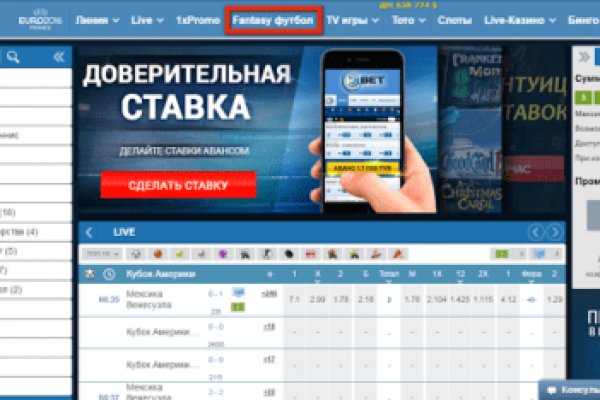 Доступ кракен