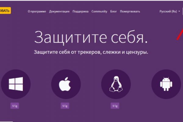 Кракен магазин даркнет
