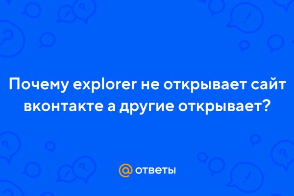 Зайти на кракен без тора