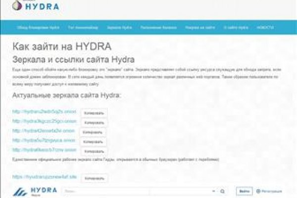 Кракен соль