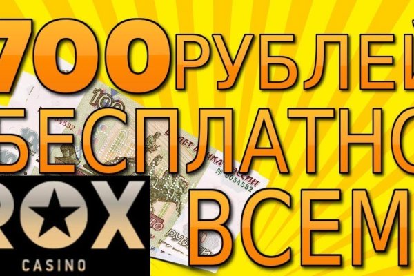 Не заходит на кракен
