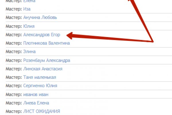 Что такое кракен сайт