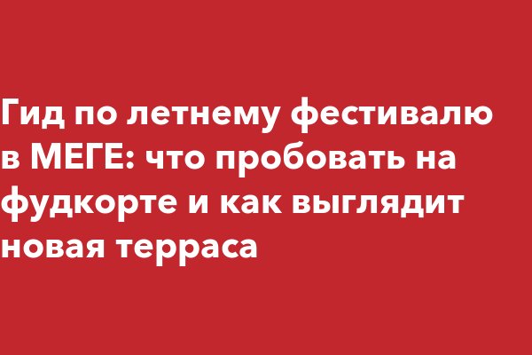 Vk8 at кракен