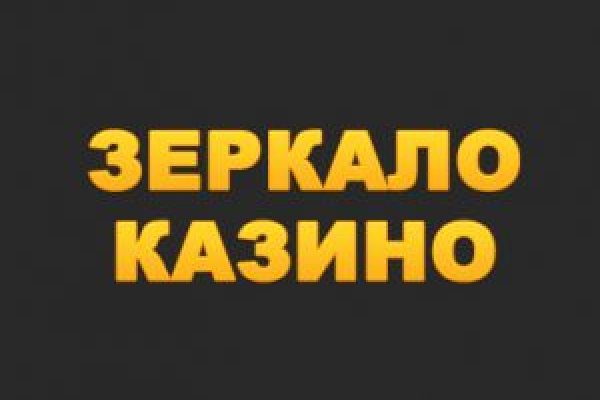 Кракен порошок