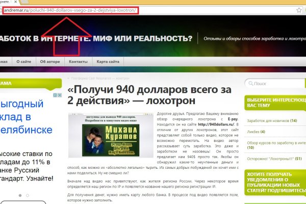 Ссылки на даркнет сайты