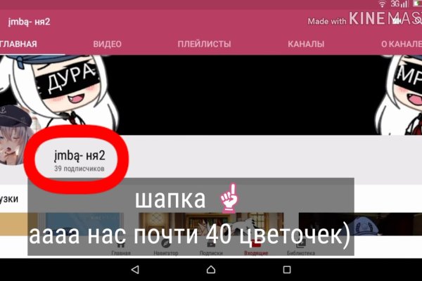 Кракен площадка нарко