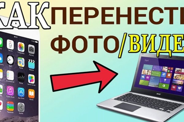 Кракен ссылка официальная в тор