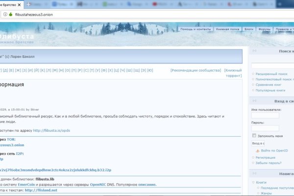 Магазин кракен даркнет сайт