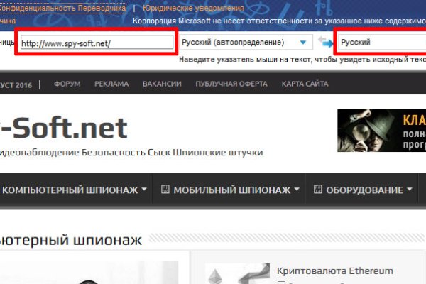 Кракен наркоман