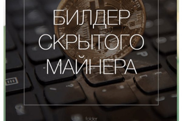Пользователь не найден кракен что делать