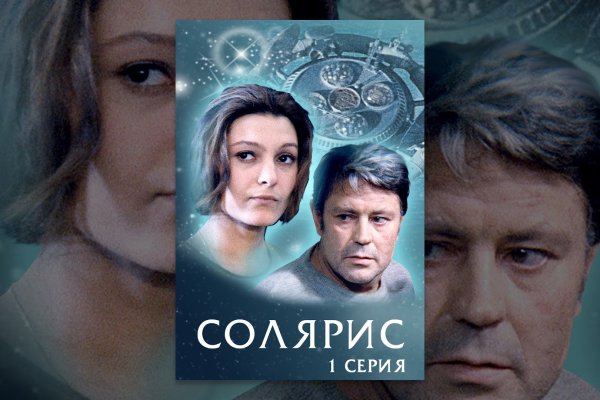 Ссылки на кракен at