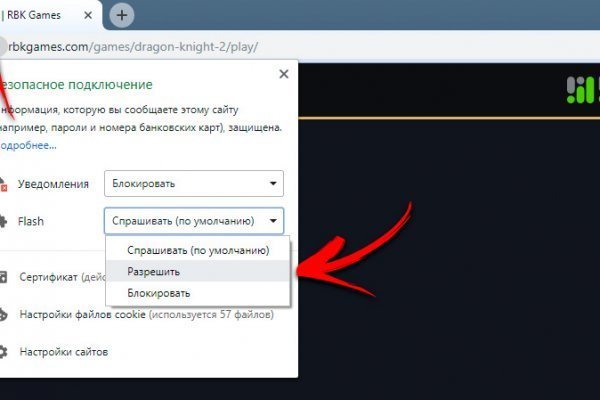 Кракен магазин нарков