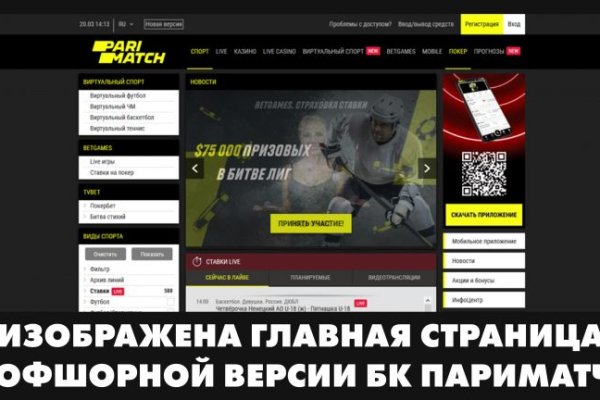 Кракен вход рабочий