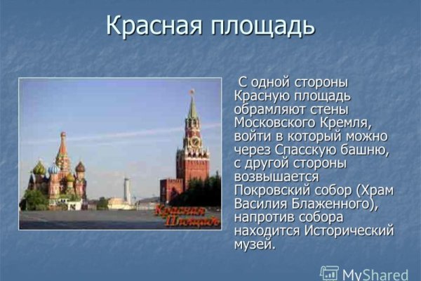 Кракен даркнет не работает
