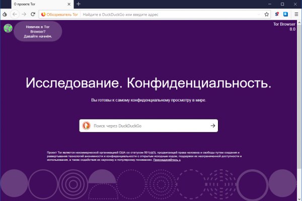 Услуги даркнета