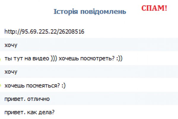 Kra38at