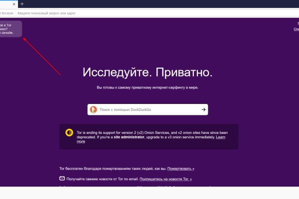 Кракен магазин kraken4am com