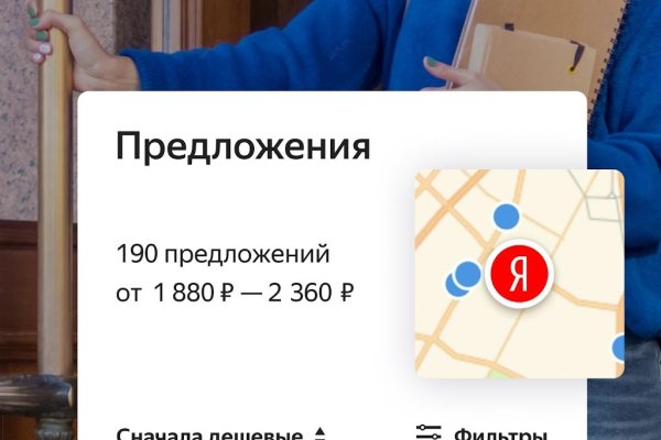Кракен соль
