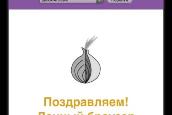 Тор браузер кракен