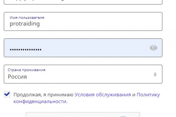 Кракен маркет даркнет только через стор