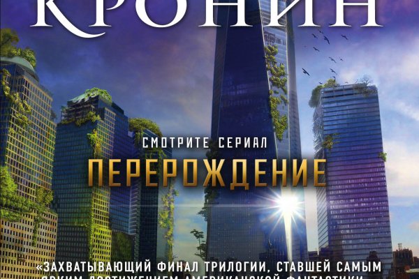 Кракен это что за магазин