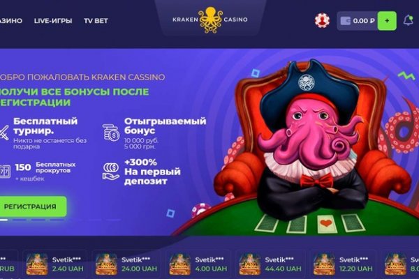 Официальный сайт кракен тор