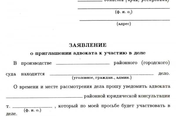 Рабочая ссылка кракен в тор