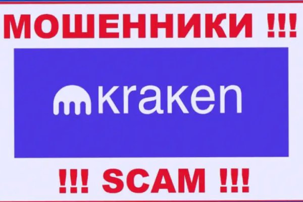 Кракен нарко маркетплейс