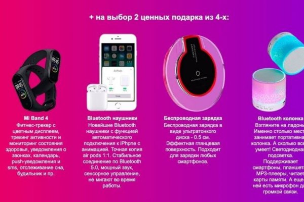 Что такое кракен маркетплейс