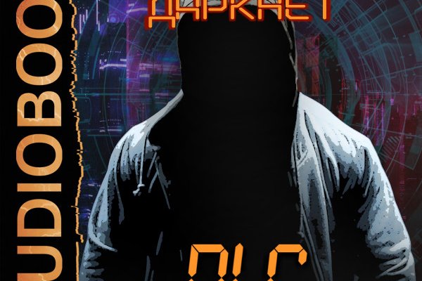 Kraken рабочее зеркало