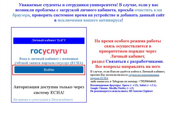 Clear ссылка на кракен