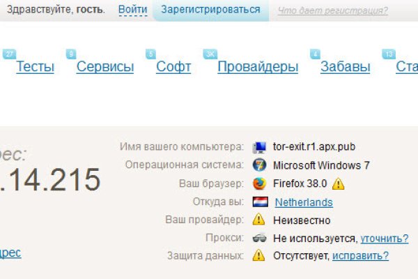 Главная страница кракен