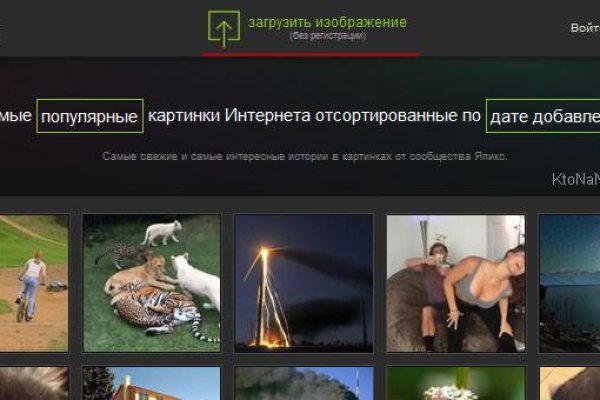 Кракен 15at