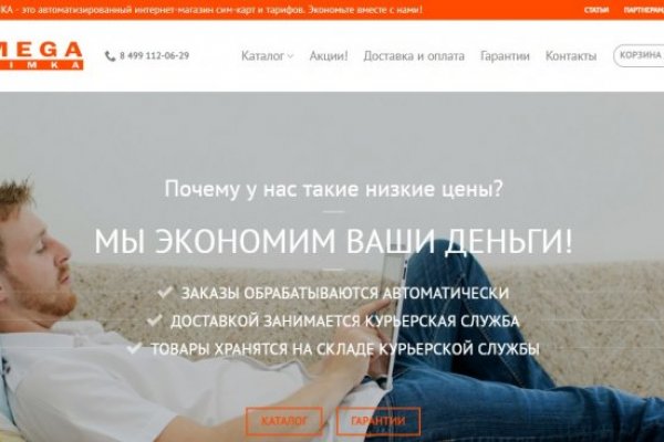 Как зайти на кракен с компа